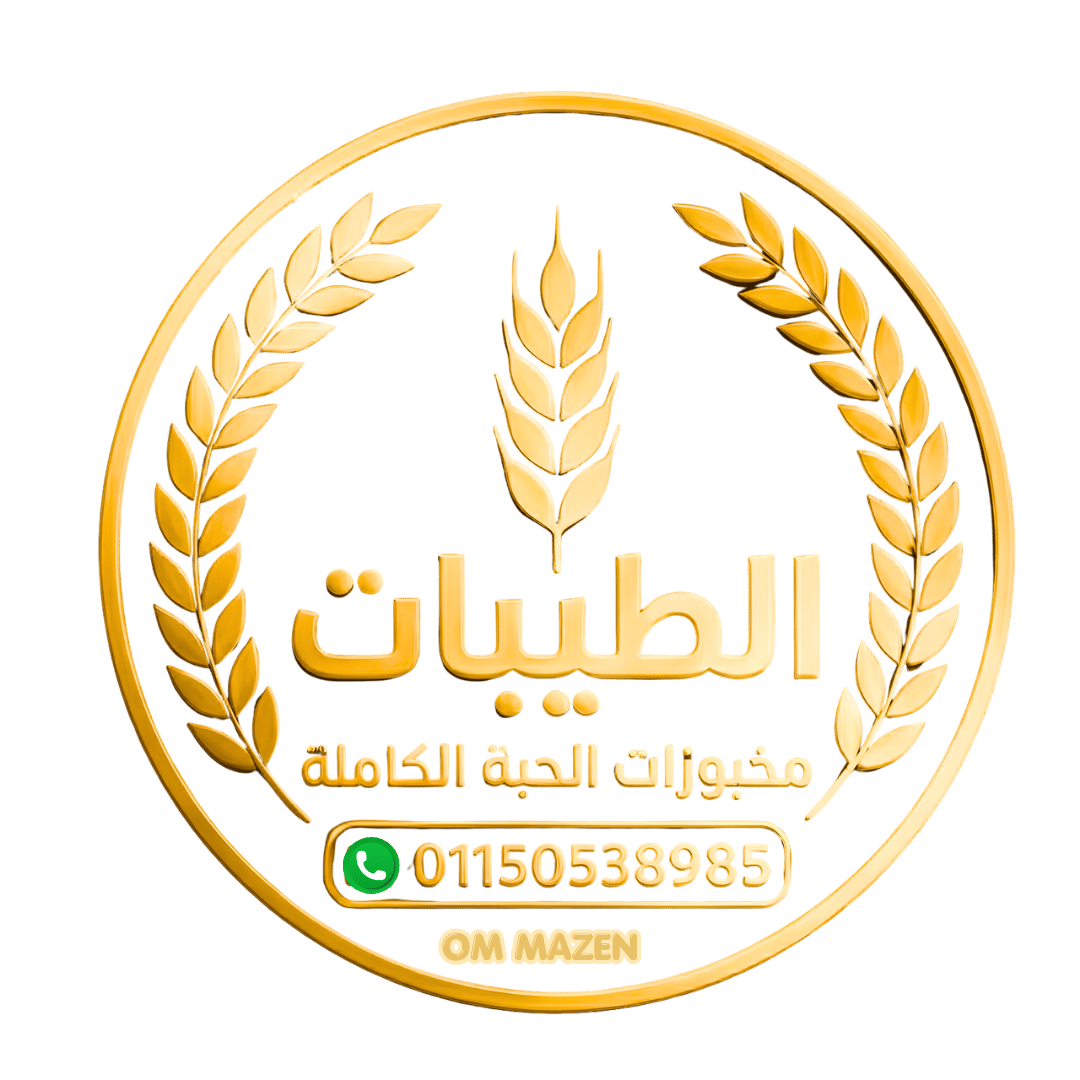شعار الطيبات